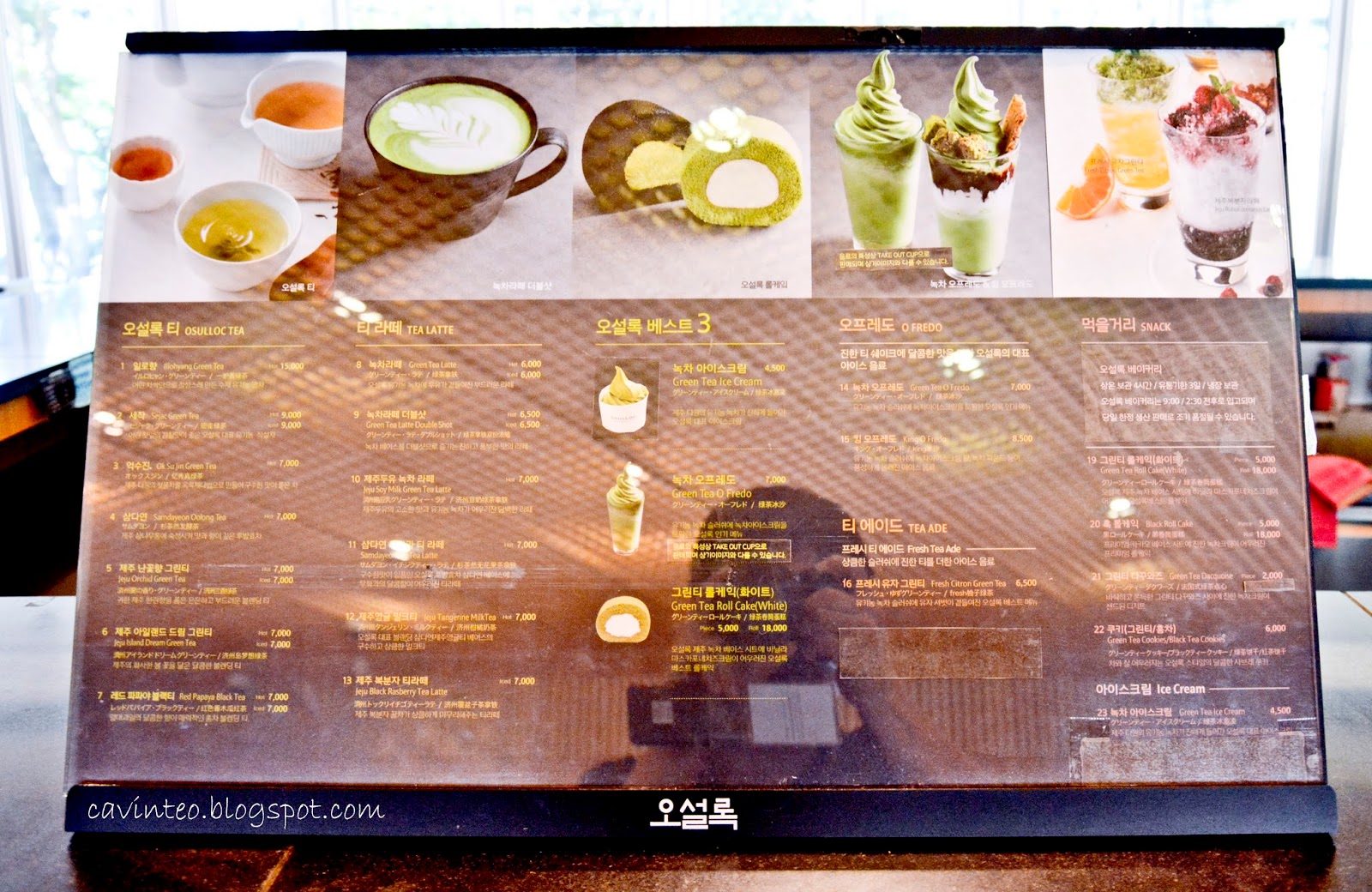 Entree Kibbles The Best Green Tea Latte OSulloc Tea Museum [Jeju